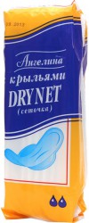 Прокладки женские Ангелина-невис драйнет с крылышками 8 шт.