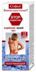 Крем для тела Софья Стоп радикулит разогревающий в области спины мумие индийский лук 75 мл