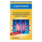 Судорогинум, табл. 550 мг №56 БАД к пище