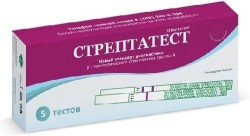 Стрептатест, №5 экспресс-тест для определения В-гемолитического стрептококка группа А