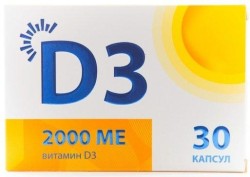 Витамин D3 2000МЕ, Планета Здоровья капсулы 2000 МЕ / 700 мг 30 шт