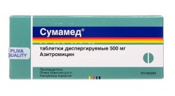 Сумамед табл. дисперг. 500 мг 6 шт.