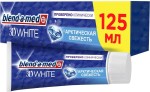 Зубная паста, Blend-a-med (Бленд-а-мед) 125 мл 3Д Уайт Арктическая свежесть