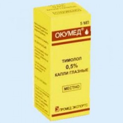 Окумед капли глазн. 0.25% 5 мл 1 шт.