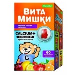 Витамишки кальциум плюс, паст. жев. 2500 мг №60 +Бонус подарок маме Леди-С формула Для волос кожи и ногтей таблетки №15