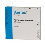 Зантак, раствор для внутривенного и внутримышечного введения 25 мг/мл 2 мл 5 шт ампулы