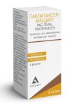 Паклитаксел-Амедарт, концентрат для приготовления раствора для инфузий 6 мг/мл 23.3 мл 1 шт флаконы